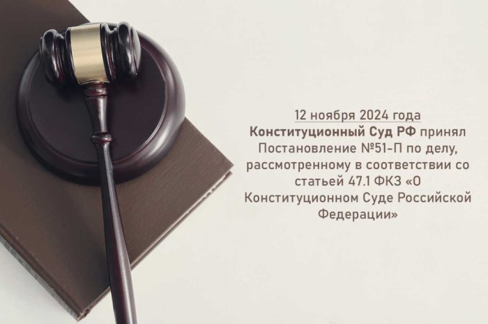 Конституционный Суд устранил неопределенность в вопросе подсудности