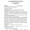 Возвращен из незаконного владения особняк на Кутузовском проспекте в Москве