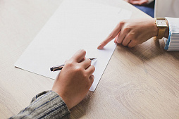 Жалоба в администрацию