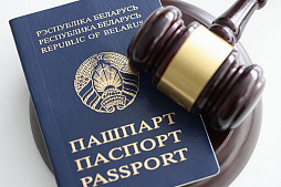 Депортация из России