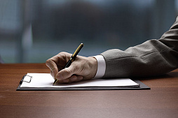 Ходатайство о назначении экспертизы