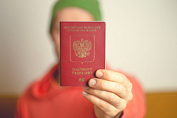 Получение гражданства России